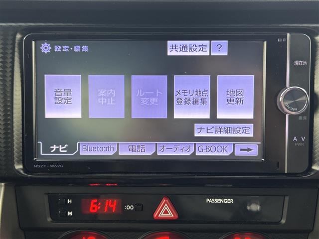 【カーナビ】ナビ利用時のマップ表示は見やすく、いつものドライブがグッと楽しくなります！