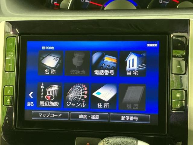 今の愛車いくらで売れるの？他社で査定して思ったより安くてショック・・・そんなお客様！是非一度WECARSの下取価格をご覧ください！お客様ができるだけお得にお乗り換えできるよう精一杯頑張ります！
