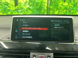 インテリジェントセーフティ：「衝突回避・被害軽減ブレーキ」「前車接近警告機能」を機能させるドライバー支援システム【ドライビング・アシスト】が装備されております！