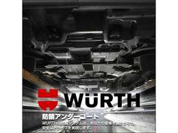 ☆WURTH　UBSエクストラを使用し防錆処理を行います。塗膜の定着性がよく摩耗にも強い為、再施工の回数が少なく経済的。また優れた吸音防振効果も発揮します☆