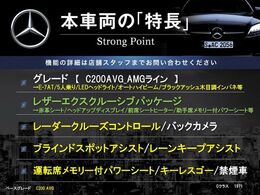 本車両の主な特徴をまとめました。上記の他にもお伝えしきれない魅力がございます。是非お気軽にお問い合わせ下さい。