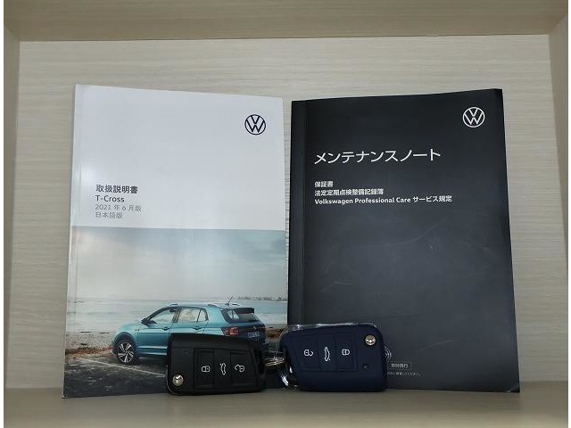 保証書、点検記録簿、メンテナンスノート、スペアキー完備です。