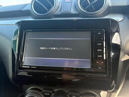 【カーナビ】『カーナビ』の画像になります。ナビ利用時のマップ表示は見やすく、いつものドライブがグッと楽しくなります！