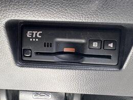 【ETC】有料道路を利用する際に料金所で停止することなく通過できる、ETC車載器（ノンストップ自動料金収受システム機器）が装備されています。セットアップを行うことで利用可能になります。
