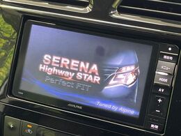 【ナビゲーション】使いやすいナビで目的地までしっかり案内してくれます。各種オーディオ再生機能も充実しており、お車の運転がさらに楽しくなります！！