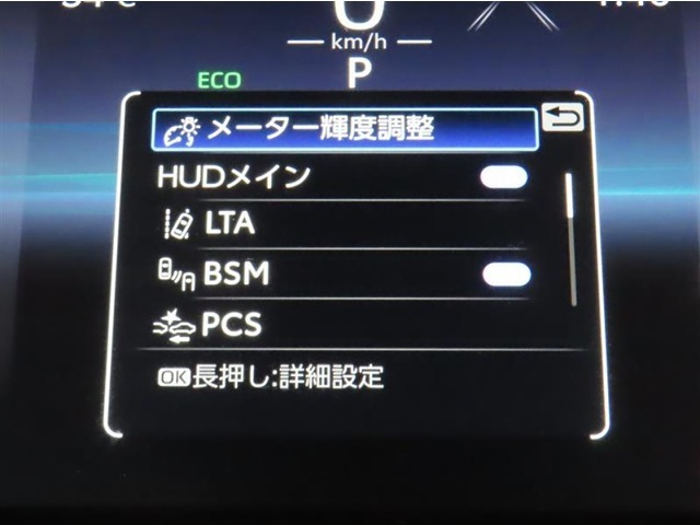安全装備が充実しています。