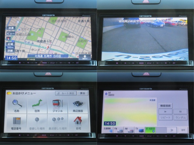 ■ナビはタッチ操作式なので使いやすくなっております。