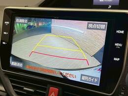 【バックモニター】装備で駐車が苦手な方も安心です！