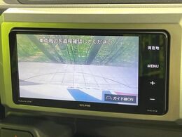 【バックカメラ】駐車時に後方がリアルタイム映像で確認できます。大型商業施設や立体駐車場での駐車時や、夜間のバック時に大活躍！運転スキルに関わらず、今や必須となった装備のひとつです！
