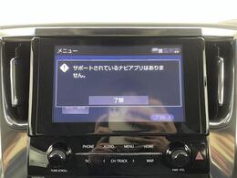 【ディスプレイオーディオ】スマホに接続すれば「Apple CarPlay」または「Android Auto」から、アプリのナビや電話・メッセージ・音楽などが利用できます！