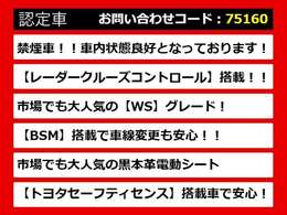 カムリ、カムリハイブリッド、カムリWS、70カムリ、70系カムリ、カムリモデリスタ、モデリスタカムリ、カムリ70、カムリ70系、レザーパッケージ、各種グレードをご用意しております！！