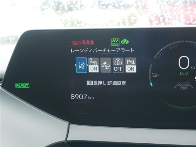 車線逸脱警報などの機能がメーターで操作できます。