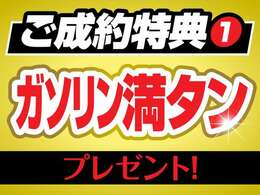 お客様に、どれだけ満足していただけるかを常に考え、スタッフ一同日々努力しております！