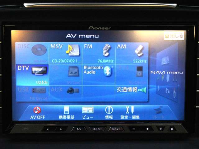 Bluetooth接続も可能です☆