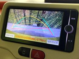 【バックカメラ】駐車時に後方がリアルタイム映像で確認できます。大型商業施設や立体駐車場での駐車時や、夜間のバック時に大活躍！運転スキルに関わらず、今や必須となった装備のひとつです！