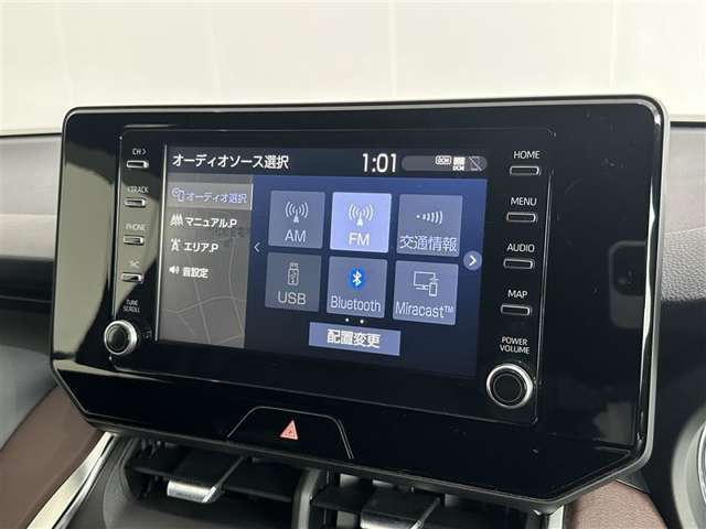 ◇オーディオソースの選択画面です