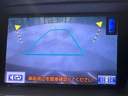 【サイド＆バックカメラ】停車・駐車時に死角になりがちな運転席から見えづらいサイドとリアの障害物を確認できます！雨天時や夜間などは特に活躍してくれるアイテムです。