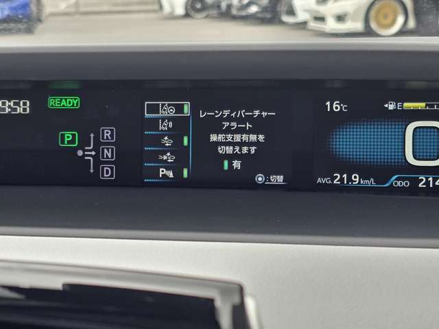 【★セーフティセンス】レーダークルコン/レーンディパーチャーアラート/プリクラッシュブレーキ