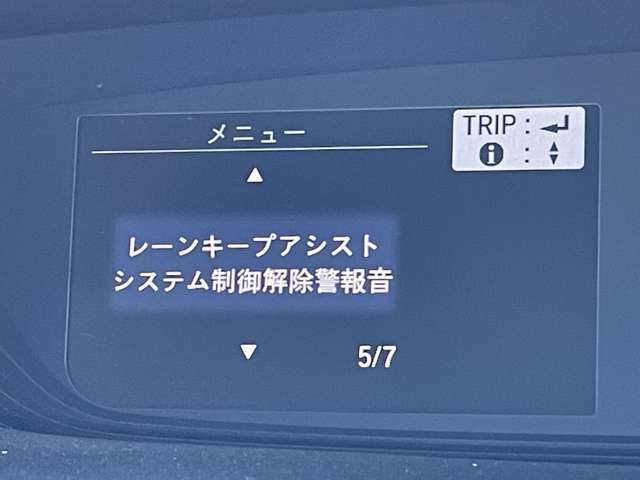 ◆【車線維持支援システム（LKAS）】システムが車線（実線、破線）を検知し、クルマが車線の中央付近を維持して走行するようにステアリング操作を支援します！機能には限界があるためご注意ください。