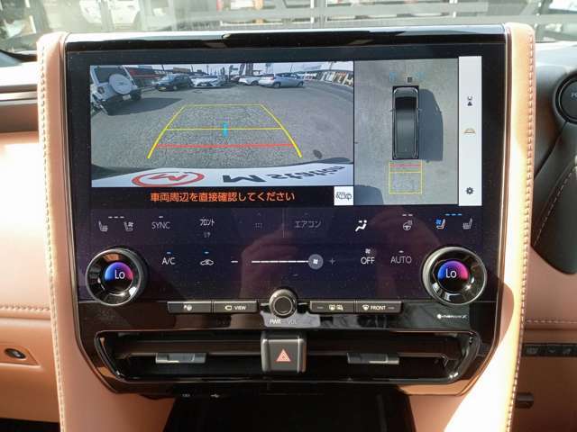 【パノラミックビューモニター】駐車時に、クルマを上から見下ろした視点で、モニターに周囲の状況をお知らせし、安全確認をサポートしてくれます！
