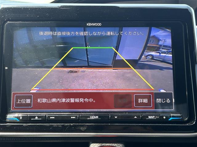 【カーナビ】ナビ利用時のマップ表示は見やすく、いつものドライブがグッと楽しくなります！