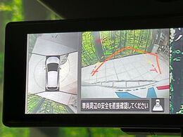 【アラウンドビューモニター】専用のカメラにより、上から見下ろしたような視点で360度クルマの周囲を確認することができます☆死角部分も確認しやすく、狭い場所での切り返しや駐車もスムーズに行えます。