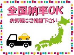 無料電話【0078-6002-544481】へ「カーセンサーを見た」とお気軽にお問い合わせください！