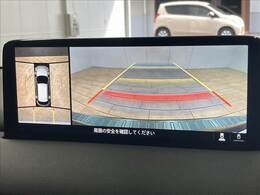 【360°ビューモニター】を装備しております。全周囲カメラで危険察知。狭い駐車場でも安心して駐車できますね。