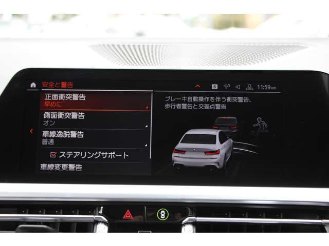 安全装備多数！衝突被害軽減ブレーキ・歩行者警告・車線逸脱警告（ステアリングサポート機能付き）・車線変更警告（ステアリングサポート機能付き）・側面衝突警告・アクティブPDC緊急ブレーキ！