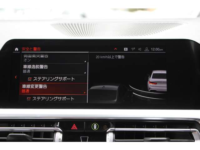 安全装備多数！衝突被害軽減ブレーキ・歩行者警告・車線逸脱警告（ステアリングサポート機能付き）・車線変更警告（ステアリングサポート機能付き）・側面衝突警告・アクティブPDC緊急ブレーキ！