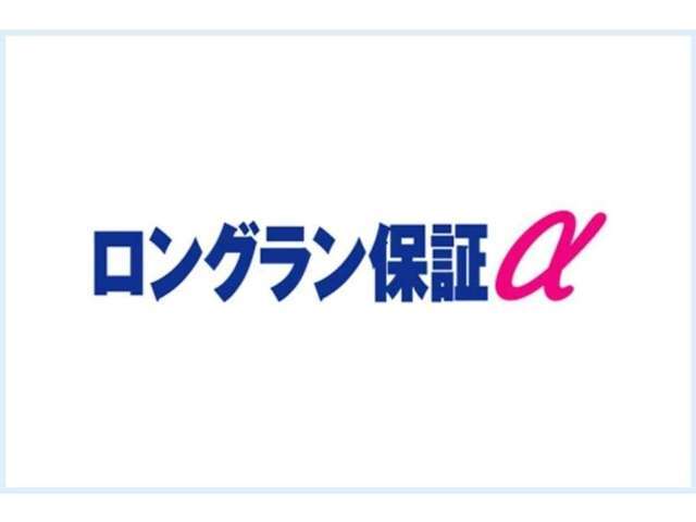 選べる延長保証（＋1年、＋2年）　お客様のご要望に応じてお選びいただけるオプションの延長保証です！　1年間の無償保証にオプション（有償）でさらに1年もしくは2年の保証を追加することができます。