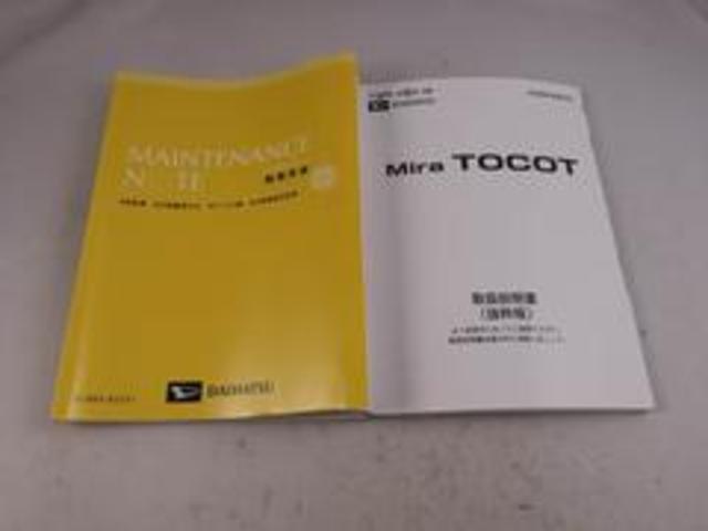 ダイハツディーラーでは『ダイハツ認定中古車』という基準を設け、車選びに詳しくないお客様でも『安心して選べる』をご提供しています。