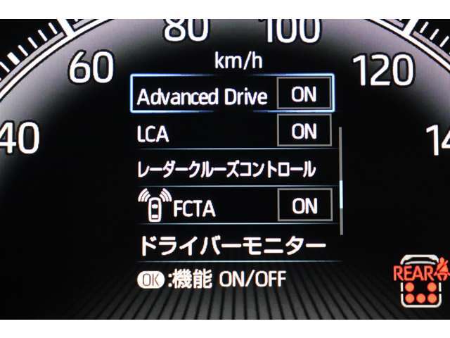 装備のON，OFF出来ます。