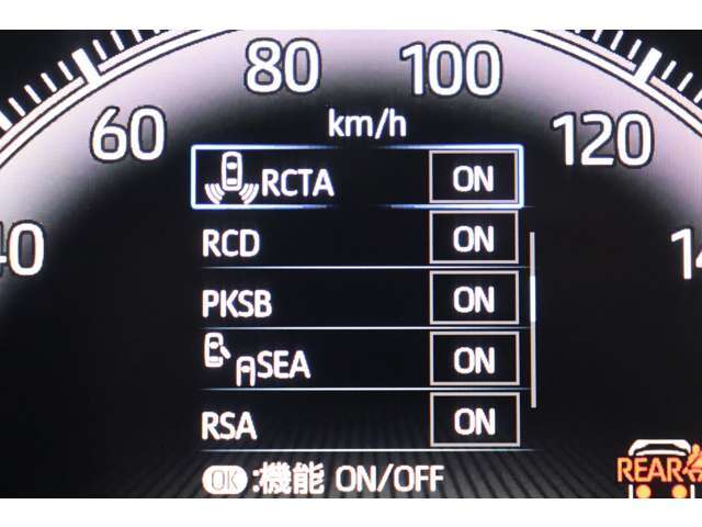 装備のON，OFF出来ます。