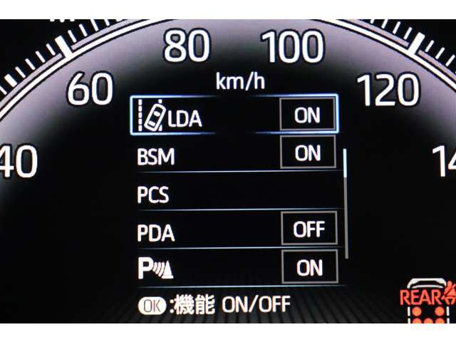 装備のON，OFF出来ます。