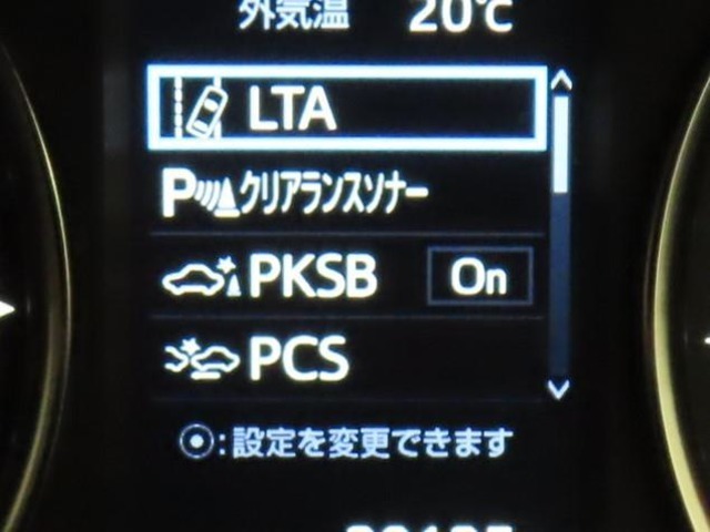 安全装備が充実しています。
