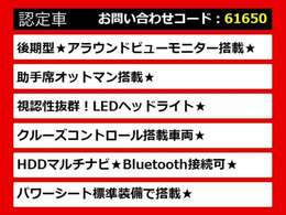 日産フーガ、日産フーガハイブリッド、フーガ、フーガハイブリッド、Y51フーガ、Y51系フーガ、フーガY51、フーガY51系、インフィニティフーガ、インフィニティフーガハイブリッド　各グレードをご用意しております！