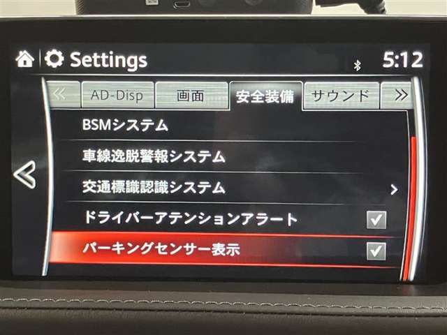 操作のしやすさを重視したシンプルなデザイン☆