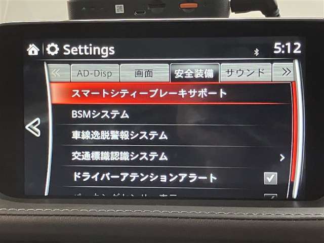操作のしやすさを重視したシンプルなデザイン☆