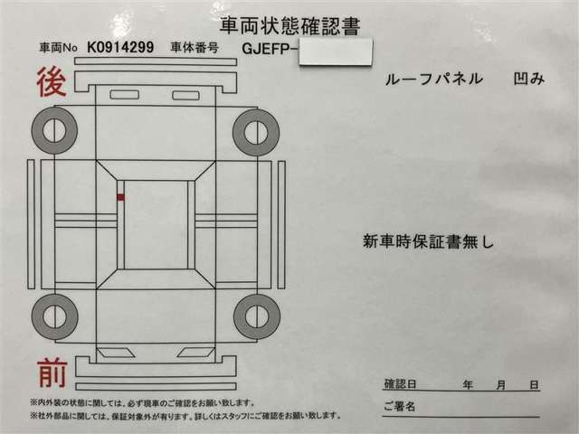 全車種、走行距離無制限の1年間無料保証付き！全国5000ヶ所に及ぶトヨタサービス店舗の安心ネットワーク！※3年先まで延長可能なロングラン保証αもご用意してます（有料）。