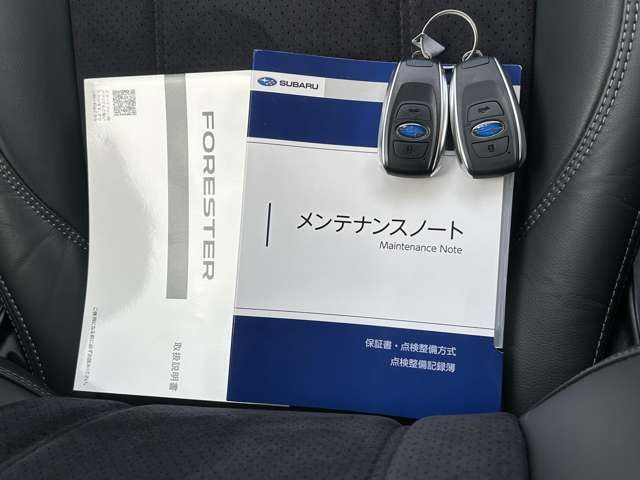 取扱説明書　整備記録場　スペアキー揃っています