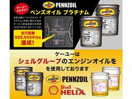 創業49年☆■安心と信頼の東証上場企業　株式会社ケーユーHDグループ■2018年度販売実績、35000台以上■確かな品質とアフターフォローによりお客様から御支持を頂いております■