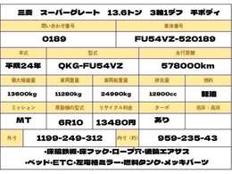 エンジン快調です！ご来店時には、是非試乗にてお車の程度をお確かめ下さい！