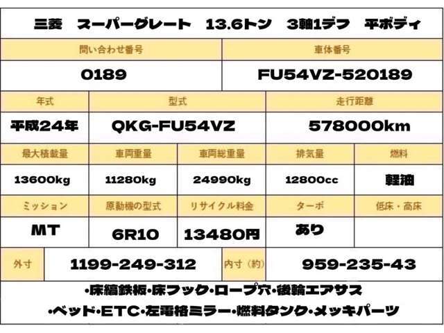 エンジン快調です！ご来店時には、是非試乗にてお車の程度をお確かめ下さい！