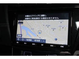 ナビを装備！　施設名などから、すぐに最適ルートを検索します。（機種によりナビやコネクトサービス等ご利用の際は、別途契約が必要となる場合があります）