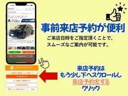 ご購入後のアフターサービスは当店にお任せください。オイル交換などの日常メンテナンスから、一般整備・車検・鈑金と全てにおいてアフターフォローを実施！何かあれば何でもご相談頂ければ幸いです。