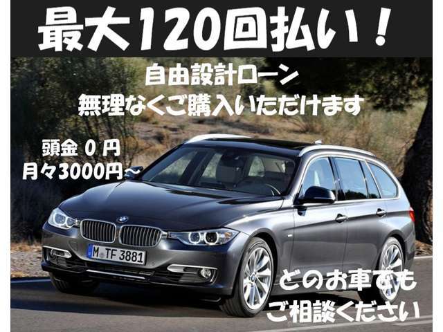 様々なお車をリーズナブルな価格でご案内しております！！