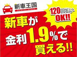 ご来店なしでの商談、購入も可能です。まず一度LINEのご登録お願い致します。「友だち追加」→「検索」→当店ID　@439rdosd友達追加後お問合せ車種メッセージ頂けれ幸いです。