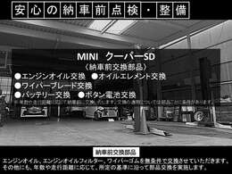 【近畿運輸局指定工場（民間車検工場）】　お客様の大切な愛車を末永く安心サポートさせて頂きます！