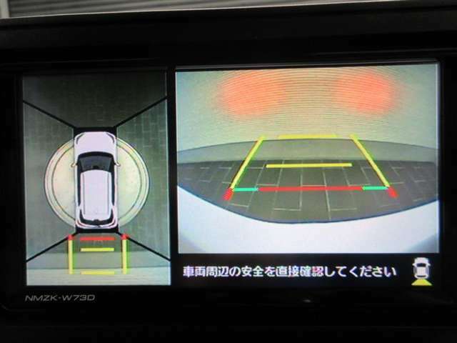 パノラミックビューモニター　クルマを真上から見るように周囲を確認できます。